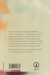 جامعه شناسی زنان